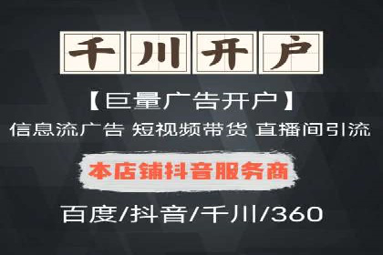 SEM代运营公司成功案例：助力企业快速实现盈利